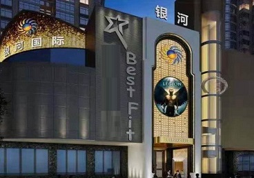 镇远KTV荤台花场男公关服务好-银河国际KTV花场消费点评